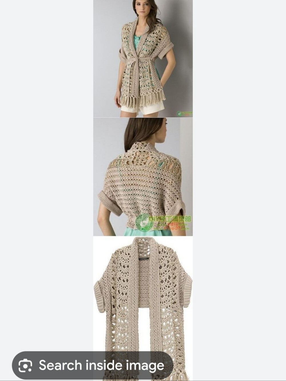 Beige Crochet Fringe Tie-Waist Cardigan Sweater by Curio.  Size Small